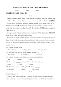 英语人教新目标 (Go for it) 版Unit 7 What’s the highest mountain in the world?综合与测试一课一练