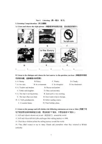上海市2021届崇明区中考英语二模含答案