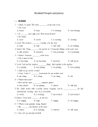 英语七年级上册Module 8 Choosing presents综合与测试精品同步测试题