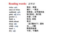 初中英语Module 7 A famous storyUnit 2 She was thinking about her cat.图片课件ppt