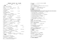 牛津版 (深圳&广州)七年级下册（2012秋审查）Module3 Natural elementsUnit 6 Electricity复习练习题