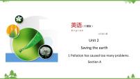 2021学年Topic 1 When was it invented?教学课件ppt