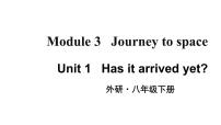 2021学年Module 3  Journey to spaceUnit 1  Has it arrived yet?一等奖教学课件ppt