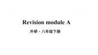 2021学年Revision of Module 6-10综合与测试获奖教学课件ppt