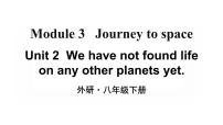外研版 (新标准)八年级下册Unit 2  We have not found life on any other planets yet评课ppt课件