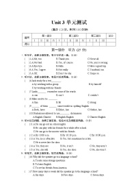 初中英语Topic 3 The world has changed for the better.练习题