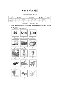 仁爱英语九年级上册Unit 4  单元综合检（不含听力音频）