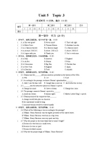 仁爱科普版九年级下册Topic 3 Now it is a symbol of England.巩固练习