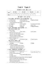 初中英语仁爱科普版九年级下册Topic 3 Now it is a symbol of England.一课一练