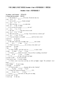 初中英语牛津上海版 (五四制)七年级下册（新版）Unit 1 Writing a travel guide综合训练题