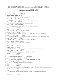 牛津上海版 (五四制)七年级下册（新版）Unit 11 Electricity当堂达标检测题