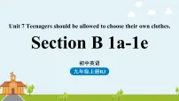 2021学年Section B课堂教学课件ppt