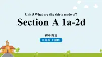 初中英语人教新目标 (Go for it) 版九年级全册Section A教课ppt课件
