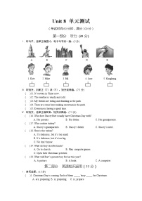 初中英语仁爱科普版七年级下册Unit 8 The seasons and the Weather综合与测试单元测试测试题