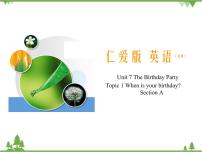 初中仁爱科普版Topic 1 When is your birthday?教学课件ppt