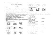 英语-（广东卷）2021年广东中考考前押题密卷（考试版 答题卡）