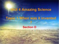 初中Topic 1 When was it invented?课文ppt课件