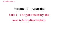 外研版 (新标准)九年级上册Unit 2 The game that they like most is Australian football.教学课件ppt