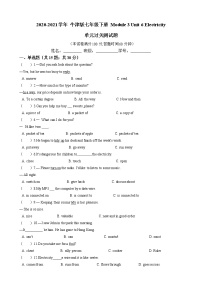 初中英语牛津版 (深圳&广州)七年级下册（2012秋审查）Unit 6 Electricity随堂练习题