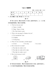 初中英语人教新目标 (Go for it) 版九年级全册Unit 2 I think that mooncakes are delicious!综合与测试课后测评