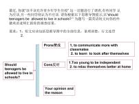 初中英语中考作文范文示例指导