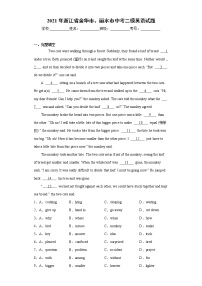 2021年浙江省金华市、丽水市中考二模英语试题(word版含答案）