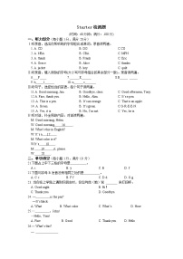初中人教新目标 (Go for it) 版Unit 1 Good morning !精品复习练习题