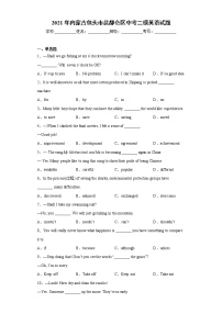 2021年内蒙古包头市昆都仑区中考二模英语试题（word版含答案）