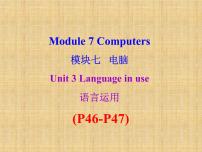 英语Unit 3 Language in use.集体备课ppt课件