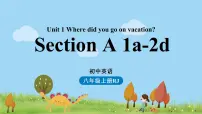 初中人教新目标 (Go for it) 版Section A教学课件ppt