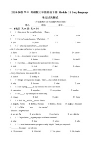 初中Module 11 Body language综合与测试练习