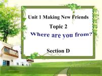 仁爱科普版七年级上册Topic 2 Where are you from?教学ppt课件