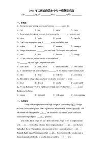 2021年江西省南昌市中考一模英语试题（word版 含答案）