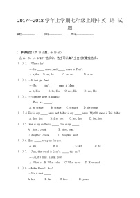 河北省魏县第四中学2017-2018 学年七年级上学期期中考试英语试题