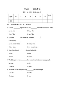 初中英语人教新目标 (Go for it) 版七年级下册Unit 5 Why do you like pandas?综合与测试精练