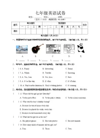 人教七年级(下)英语期末模拟试卷(含答案)