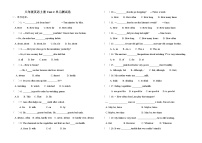 初中英语人教新目标 (Go for it) 版八年级上册Unit 2 How often do you exercise?综合与测试单元测试综合训练题