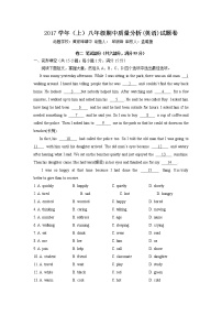 浙江省余姚市2017-2018学年八年级上学期期中考试英语试题