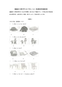 浙江宁波镇海区仁爱中学2017-2018年七（上）英语期中测试卷（答案版）.