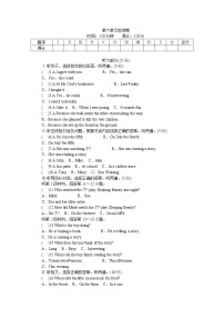 初中英语人教新目标 (Go for it) 版八年级下册Unit 6 An old man tried to move the mountains.综合与测试单元测试复习练习题