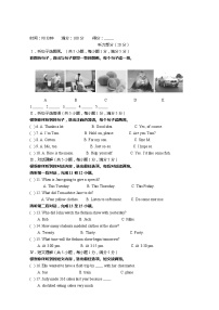 2017-2018学年度第二学期海南省海口市八年级英语科期末检测题