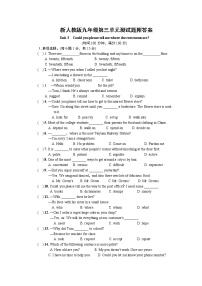 初中英语人教新目标 (Go for it) 版九年级全册Unit 3 Could you please tell me where the restrooms are?综合与测试单元测试测试题