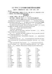 浙江省余姚市2018届九年级上学期期中考试英语试题