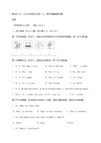 广西柳州市2017-2018学年七年级上学期期末考试英语试题