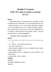 外研版 (新标准)八年级下册Unit 1  It ’s time to watch a cartoon.第1课时教案