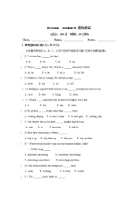 英语八年级下册Revision of Module 6-10综合与测试巩固练习