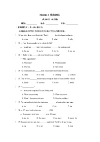 初中英语外研版 (新标准)八年级下册Module 4  Seeing the doctor综合与测试练习题