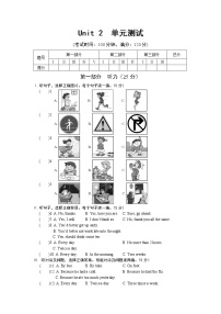 仁爱科普版八年级上册Unit 2 Keeping Healthy综合与测试单元测试同步训练题