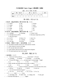 英语八年级上册Topic 2 How can we protect ourselves from the earthquake?同步达标检测题