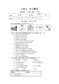 初中英语仁爱科普版八年级上册Unit 1 Playing Sports综合与测试单元测试课时练习